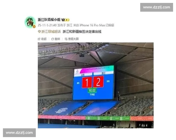 新疆加时险胜河北 全运会首胜避免全败尴尬 新疆加时险胜河北 全运会首胜避免全败尴尬