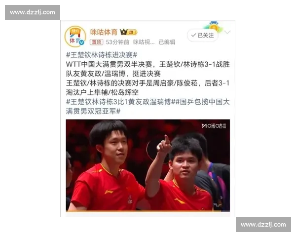 林诗栋男单稳居榜首领先王楚钦 2100 分！国乒女单断层包揽前五